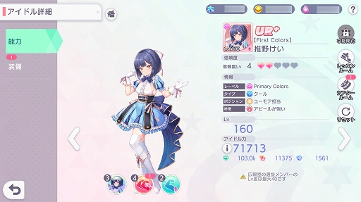 ���������꡼ No.020�Υ���ͥ������ / �Υץ쥤��ݡϡȲİ����ɤȡȤ������ɤ⤿�äפ�ڤ�����STELLAR IDOL PROJECT�פϡ����ַ�������μ�ڤ��Ȱ���������Τ�ꤳ�����Ǥ�ʻ������