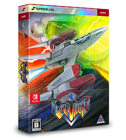 画像ギャラリー No.006のサムネイル画像 / 古代祐三氏の新作シューティング「アーシオン」,パッケージ版やオリジナルデザインのコントローラなどの予約受付を開始