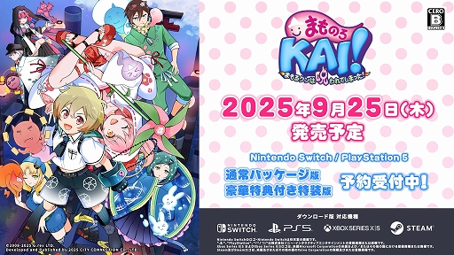 ꡼ No.001Υͥ / ̽ʿ¤᤹ȼSTGɡ֤ޤΤKAI ޤ륯ϼƤޤäס925ȯ