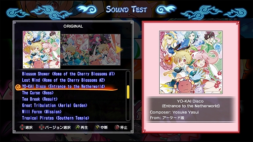 ꡼ No.008Υͥ / ̽ʿ¤᤹ȼSTGɡ֤ޤΤKAI ޤ륯ϼƤޤäס925ȯ