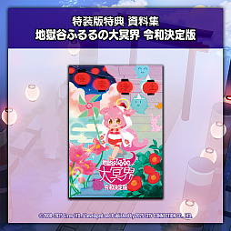 ꡼ No.014Υͥ / ̽ʿ¤᤹ȼSTGɡ֤ޤΤKAI ޤ륯ϼƤޤäס925ȯ