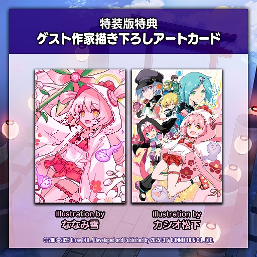 ꡼ No.001Υͥ / STG֤ޤΤKAI ޤ륯ϼƤޤäסŵȥɤ饹Ȥ