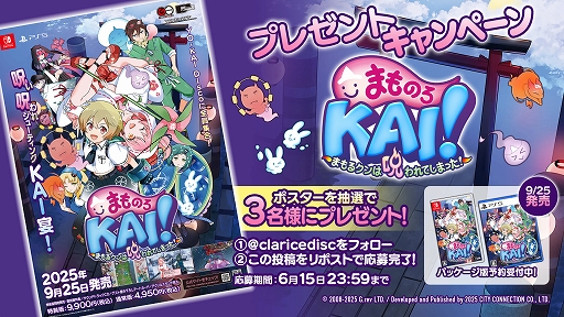 ꡼ No.004Υͥ / STG֤ޤΤKAI ޤ륯ϼƤޤäסŵȥɤ饹Ȥ