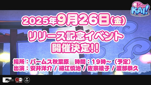 ꡼ No.011Υͥ / ֤ޤΤKAI ޤ륯ϼƤޤäס°β᤬ʤ륲BGMYO-KAI DiscoפΥߥ塼åӥǥ