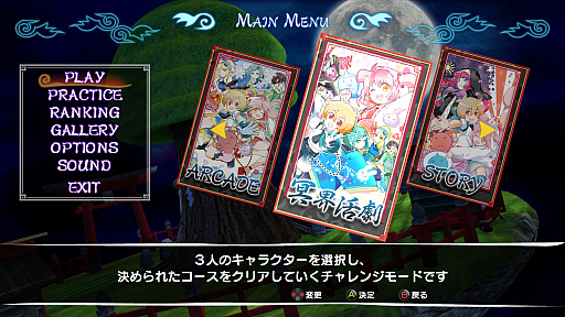 ���������꡼ No.002�Υ���ͥ������ / �Υץ쥤��ݡϸ�����STG�֤ޤ�Τ�KAI�� ���ޤ�륯��ϼ����Ƥ��ޤä������פϡ��İ��餷������饯�����ȥݥåפʳڶʡ������ƥ�ˡ����ʥ����ƥब�ڤ���