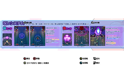 ���������꡼ No.018�Υ���ͥ������ / �Υץ쥤��ݡϸ�����STG�֤ޤ�Τ�KAI�� ���ޤ�륯��ϼ����Ƥ��ޤä������פϡ��İ��餷������饯�����ȥݥåפʳڶʡ������ƥ�ˡ����ʥ����ƥब�ڤ���