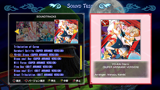 ���������꡼ No.029�Υ���ͥ������ / �Υץ쥤��ݡϸ�����STG�֤ޤ�Τ�KAI�� ���ޤ�륯��ϼ����Ƥ��ޤä������פϡ��İ��餷������饯�����ȥݥåפʳڶʡ������ƥ�ˡ����ʥ����ƥब�ڤ���