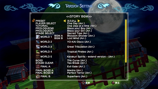 ���������꡼ No.030�Υ���ͥ������ / �Υץ쥤��ݡϸ�����STG�֤ޤ�Τ�KAI�� ���ޤ�륯��ϼ����Ƥ��ޤä������פϡ��İ��餷������饯�����ȥݥåפʳڶʡ������ƥ�ˡ����ʥ����ƥब�ڤ���