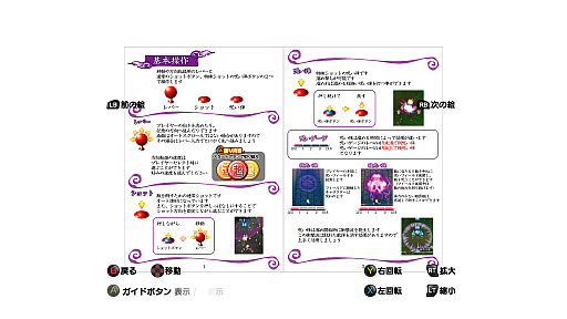 ���������꡼ No.032�Υ���ͥ������ / �Υץ쥤��ݡϸ�����STG�֤ޤ�Τ�KAI�� ���ޤ�륯��ϼ����Ƥ��ޤä������פϡ��İ��餷������饯�����ȥݥåפʳڶʡ������ƥ�ˡ����ʥ����ƥब�ڤ���