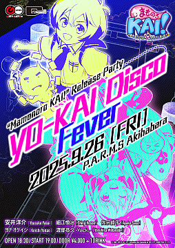 ꡼ No.011Υͥ / ֤ޤΤKAI ޤ륯ϼƤޤäסʥҲȥ쥤顼⡼ɤ䥭顤ܥƥʤɤʬ