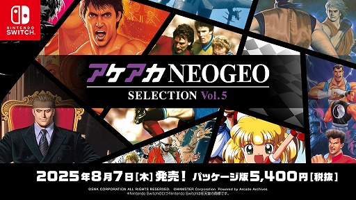 ꡼ No.001Υͥ / NEOGEO̾Ͽ֥NEOGEO 쥯Vol.5Vol.687˥꡼KOF'98̾饰ʥʤɤϿ