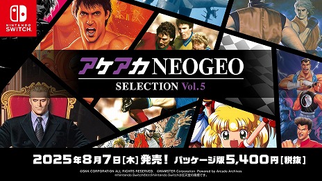 ꡼ No.004Υͥ / NEOGEO̾Ͽ֥NEOGEO 쥯Vol.5Vol.687˥꡼KOF'98̾饰ʥʤɤϿ