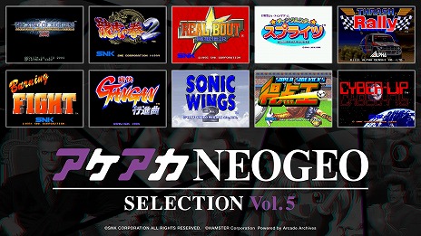 ꡼ No.005Υͥ / NEOGEO̾Ͽ֥NEOGEO 쥯Vol.5Vol.687˥꡼KOF'98̾饰ʥʤɤϿ