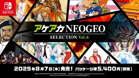 ꡼ No.006Υͥ / NEOGEO̾Ͽ֥NEOGEO 쥯Vol.5Vol.687˥꡼KOF'98̾饰ʥʤɤϿ