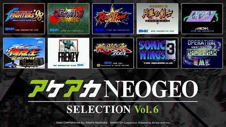 ꡼ No.007Υͥ / NEOGEO̾Ͽ֥NEOGEO 쥯Vol.5Vol.687˥꡼KOF'98̾饰ʥʤɤϿ