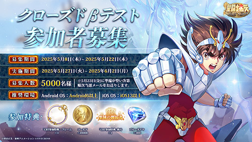 ���������꡼ No.001�Υ���ͥ������ / ���ޥ۸�������Ʈ������ Galaxy Soldiers�ס����������ɦ¥ƥ��Ȥ�5��27��12��00�˳��ϡ����ü�5000̾���罸��