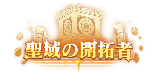 ���������꡼ No.004�Υ���ͥ������ / ���ޥ۸�������Ʈ������ Galaxy Soldiers�ס����������ɦ¥ƥ��Ȥ�5��27��12��00�˳��ϡ����ü�5000̾���罸��