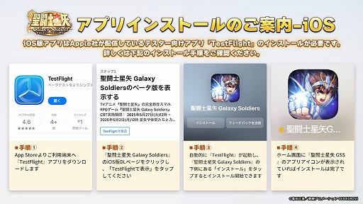 ���������꡼ No.004�Υ���ͥ������ / ��Ʈ�Τ�����������襤�ȡ����˶���ʪ����θ��Ǥ��롣����Ʈ������ Galaxy Soldiers�ס����������ɦ¥ƥ��Ȥ���������