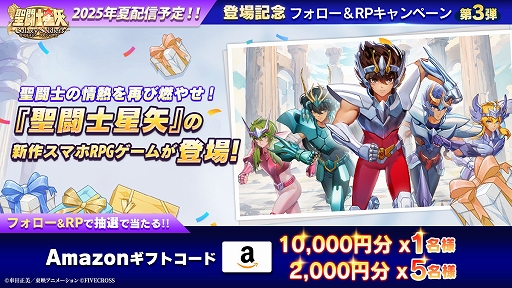 ���������꡼ No.006�Υ���ͥ������ / ��Ʈ�Τ�����������襤�ȡ����˶���ʪ����θ��Ǥ��롣����Ʈ������ Galaxy Soldiers�ס����������ɦ¥ƥ��Ȥ���������