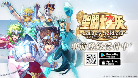 ���������꡼ No.001�Υ���ͥ������ / ����ޥ۸���RPG����Ʈ������ Galaxy Soldiers�ס�������Ͽ���դ򳫻ϡ�������Ͽ�Կ�50����ã���ǡָ������ �����������ˡפ�����