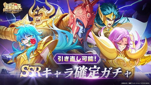 ���������꡼ No.002�Υ���ͥ������ / ��Ʈ�Τ�����������襤�ȿ��˶���ʪ����θ����褦��3D�ꥢ�륿����Хȥ�RPG����Ʈ������ Galaxy Soldiers�������ۿ�