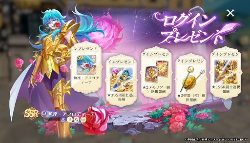 ���������꡼ No.003�Υ���ͥ������ / ��Ʈ�Τ�����������襤�ȿ��˶���ʪ����θ����褦��3D�ꥢ�륿����Хȥ�RPG����Ʈ������ Galaxy Soldiers�������ۿ�