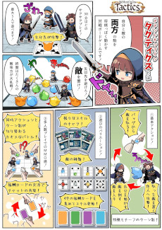 ꡼ No.007Υͥ / MMORPGΥ󥹥ƤȲƸܡɥ֥ȥ饤󥿥ƥסͽ򳫻ϡ¿ͿΥ롼