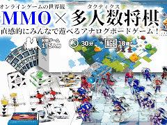 MMORPGΥ󥹥ƤȲƸܡɥ֥ȥ饤󥿥ƥסͽ򳫻ϡ¿ͿΥ롼