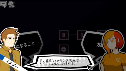 ���������꡼ No.006�Υ���ͥ������ / �ϥå�����ĩ���Ω�����������ADV��PressHack���ץ쥹�ϥå����ס�Steam��7��˥�꡼�������ޤ��ޤ���ȥ��ߥ���ʲ��÷��ڤ����