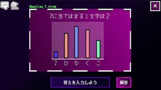 ���������꡼ No.007�Υ���ͥ������ / �ϥå�����ĩ���Ω�����������ADV��PressHack���ץ쥹�ϥå����ס�Steam��7��˥�꡼�������ޤ��ޤ���ȥ��ߥ���ʲ��÷��ڤ����