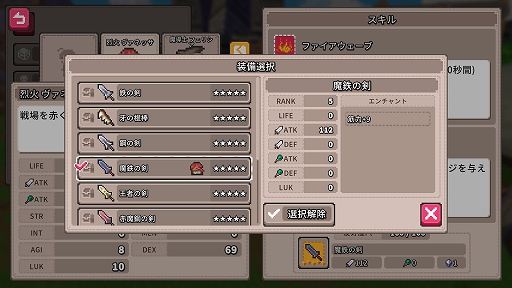 画像ギャラリー No.005のサムネイル画像 / 「鍛冶屋とダンジョン」,超高難度の踏破型ダンジョン「魔界ノ闘域」を追加。ボスを倒し,神秘の精練結晶を手に入れて武器を強化しよう