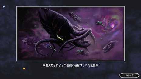 ꡼ No.002Υͥ / ȥƥChaos Galaxy IIסܸбSwitchǤȯ䡣100ͰʾĤشܻؤ