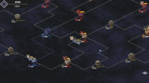 画像ギャラリー No.010のサムネイル画像 / ターン制ストラテジー「Chaos Galaxy II」,日本語対応のSwitch版を本日発売。100人以上の提督を指揮し,銀河統一を目指そう