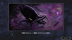 ꡼ No.001 | Chaos Galaxy 2