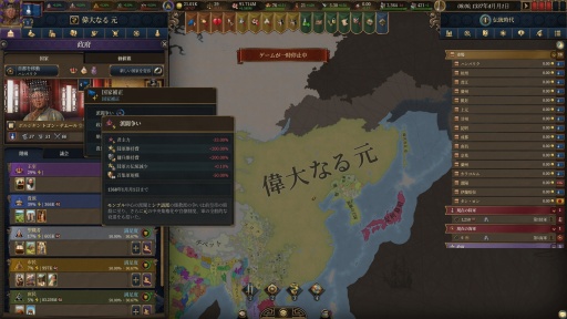 ꡼ No.015Υͥ / Υץ쥤ݡϤ줾ѥɥν˥ȥƥEuropa Universalis VפˤϻȾΥΥϥ̤Ƥ