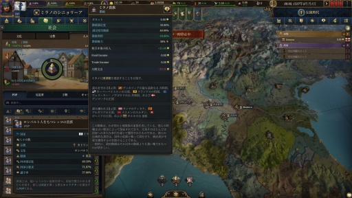 ꡼ No.018Υͥ / Υץ쥤ݡϤ줾ѥɥν˥ȥƥEuropa Universalis VפˤϻȾΥΥϥ̤Ƥ