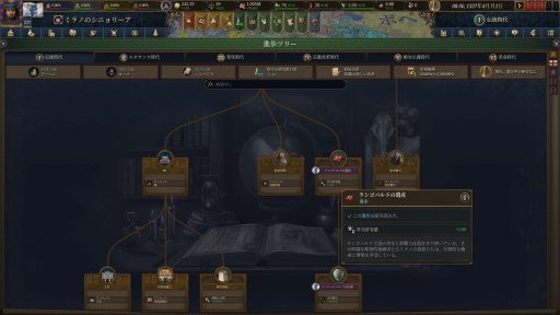 ꡼ No.021Υͥ / Υץ쥤ݡϤ줾ѥɥν˥ȥƥEuropa Universalis VפˤϻȾΥΥϥ̤Ƥ