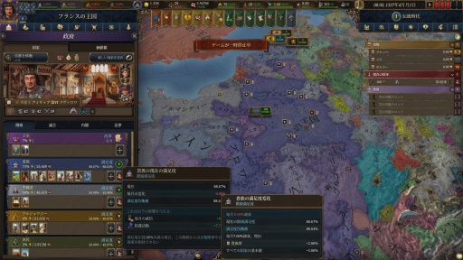 ꡼ No.023Υͥ / Υץ쥤ݡϤ줾ѥɥν˥ȥƥEuropa Universalis VפˤϻȾΥΥϥ̤Ƥ