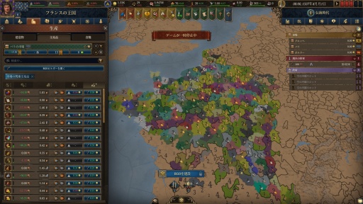 ꡼ No.027Υͥ / Υץ쥤ݡϤ줾ѥɥν˥ȥƥEuropa Universalis VפˤϻȾΥΥϥ̤Ƥ