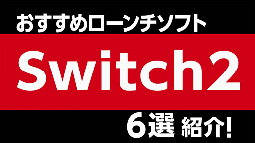 画像ギャラリー No.004のサムネイル画像 / Switch2版「ファンタジーライフi」本日リリース。ローンチトレイラーや新規のイラストも公開に
