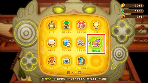 画像ギャラリー No.012のサムネイル画像 / 「ファンタジーライフi グルグルの竜と時をぬすむ少女」,Switch2パッケージ版を本日発売。本体性能を最大限に活かし,ロード時間を大幅に短縮