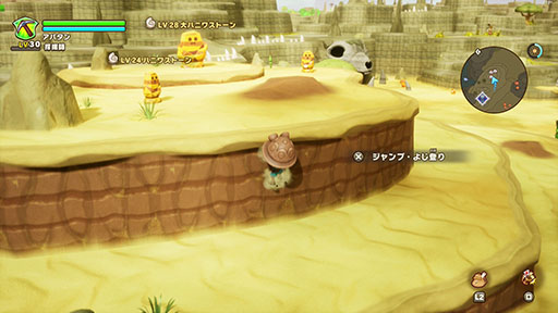 画像ギャラリー No.014のサムネイル画像 / 「ファンタジーライフi グルグルの竜と時をぬすむ少女」,Switch2パッケージ版を本日発売。本体性能を最大限に活かし,ロード時間を大幅に短縮