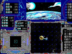 微ƤʤܻؤSFEGG󥽡 ĥ ζ PC-9801סۿ