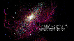 ꡼ No.001 | EGG󥽡 ĥ ζ PC-9801