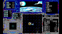 ꡼ No.002 | EGG󥽡 ĥ ζ PC-9801