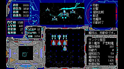 ꡼ No.003 | EGG󥽡 ĥ ζ PC-9801