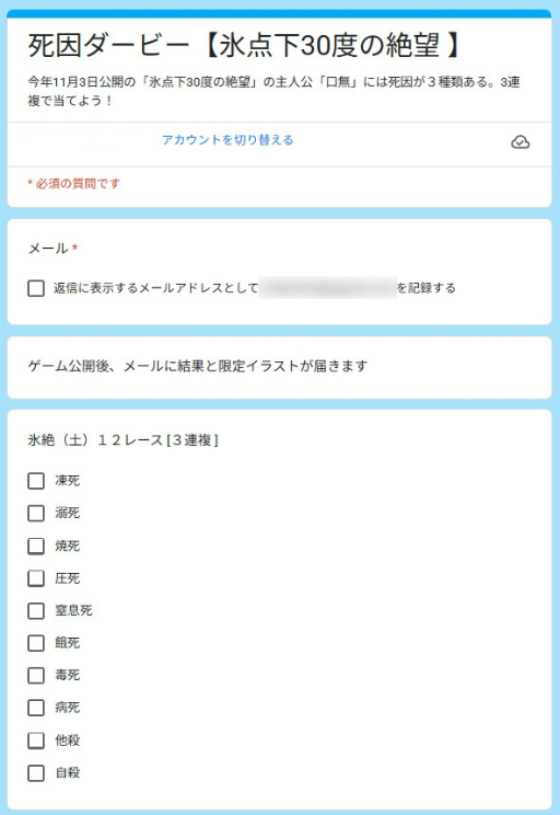 ꡼ No.016Υͥ / Υץ쥤ݡ¸ɤʤս񤭤餱ξ׷ɹ30٤˾ס˸¤ˤȻ