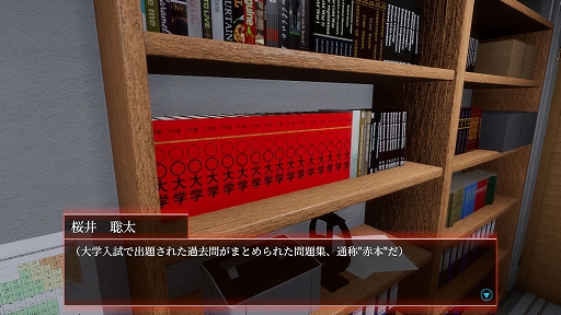 画像ギャラリー No.003のサムネイル画像 / 映画に登場する男子高校生が経験した恐怖の日常を追体験。サイコホラー「??がつくった映画館」,5月16日にSteamでリリース