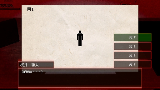 画像ギャラリー No.006のサムネイル画像 / 映画に登場する男子高校生が経験した恐怖の日常を追体験。サイコホラー「??がつくった映画館」,5月16日にSteamでリリース