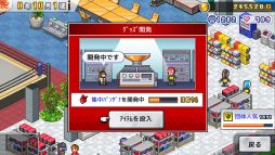 ꡼ No.005Υͥ / Ƕ꤬°ץ쥹ΤбĤƤߥ졼󥲡֥ץ쥹ʪפPCǡȯ